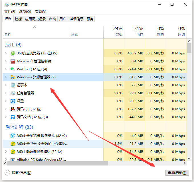 Win10電腦玩一會(huì)游戲卡死畫(huà)面定格如何解決？