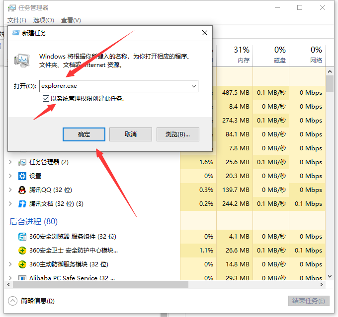 Win10電腦玩一會(huì)游戲卡死畫(huà)面定格如何解決？