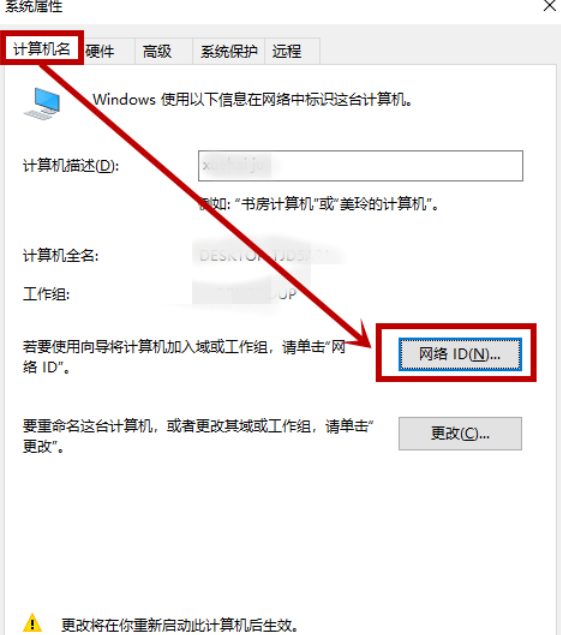Win10怎么脫離組織管理？教你關(guān)閉Win10系統(tǒng)組織管理的方法