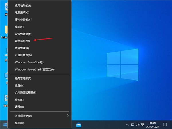Win10 DNS異常上不了網該怎么辦？