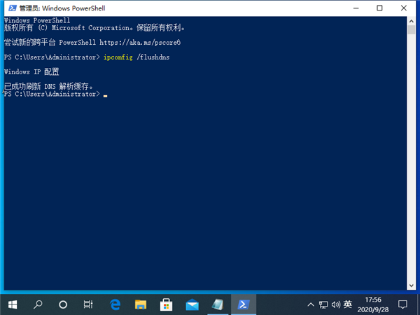 Win10 DNS異常上不了網該怎么辦？