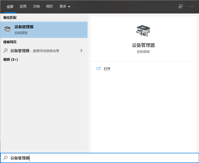 Win10電腦關(guān)機(jī)后自己立即重啟怎么解決？