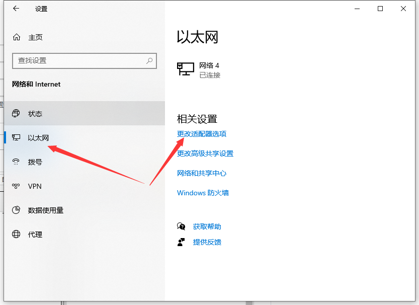 Win10電腦一切正常卻打不開網頁怎么辦？打不開網頁的解決方法