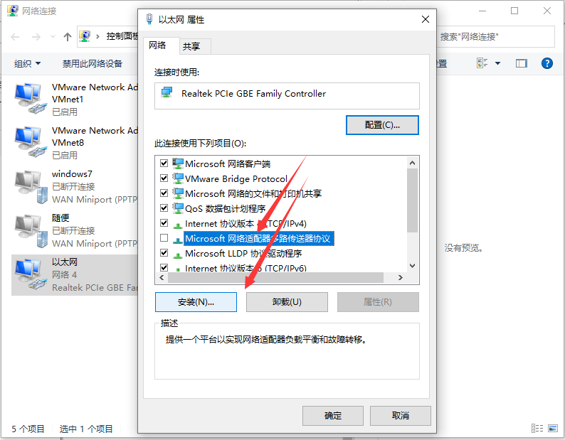 Win10電腦一切正常卻打不開網頁怎么辦？打不開網頁的解決方法