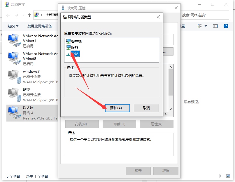 Win10電腦一切正常卻打不開網頁怎么辦？打不開網頁的解決方法