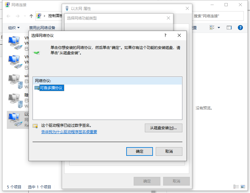 Win10電腦一切正常卻打不開網頁怎么辦？打不開網頁的解決方法