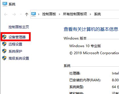 Win10 2004系統(tǒng)顯卡驅(qū)動(dòng)報(bào)錯(cuò)怎么解決？