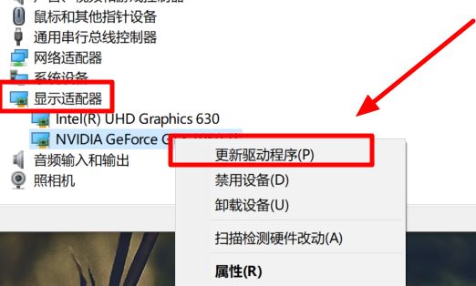 Win10 2004系統(tǒng)顯卡驅(qū)動(dòng)報(bào)錯(cuò)怎么解決？