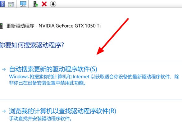 Win10 2004系統(tǒng)顯卡驅(qū)動(dòng)報(bào)錯(cuò)怎么解決？