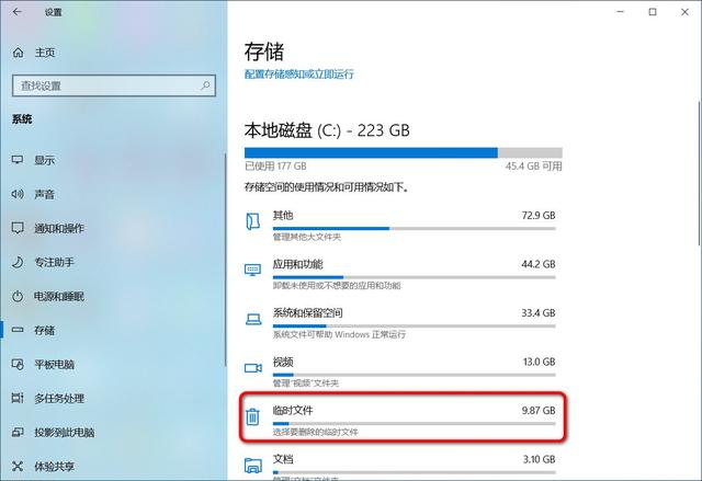Win10 20H2更新錯誤怎么修復？