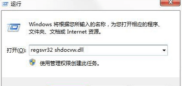 Win7頻繁彈出“出現了運行時間錯誤，是否進行調試”的提示要怎么辦？