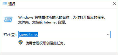 Win10系統更新提示某些設置由你的組織來管理如何解決？