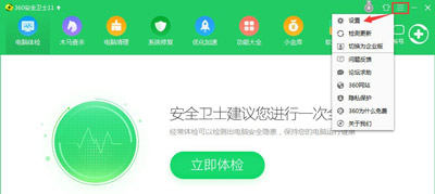 Win10系統更新提示某些設置由你的組織來管理如何解決？