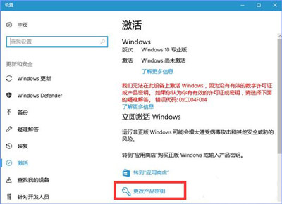 Win10系統更新提示某些設置由你的組織來管理如何解決？