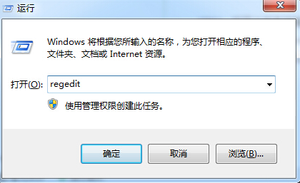 Win7旗艦版系統硬盤模式藍屏怎么解決？