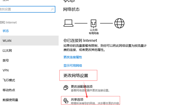 Win10共享打印機常見問題有哪些？