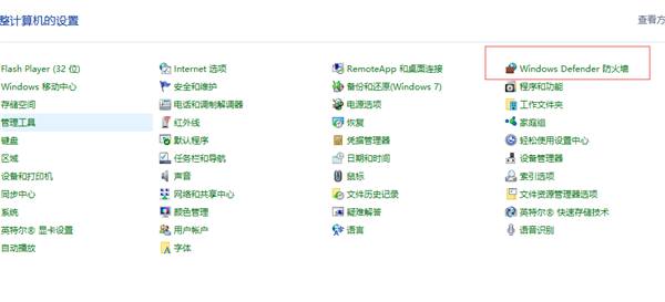 Win10共享打印機常見問題有哪些？