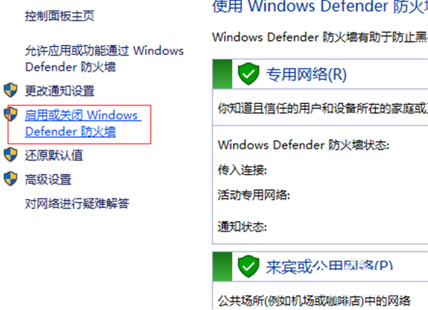 Win10共享打印機常見問題有哪些？