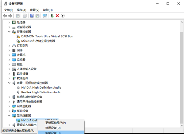 怎么解決Win10電腦一直處在正在關機界面？