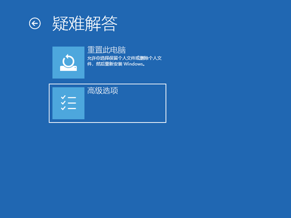 怎么解決Win10電腦一直處在正在關機界面？
