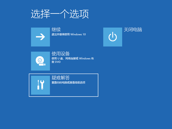 怎么解決Win10電腦一直處在正在關機界面？
