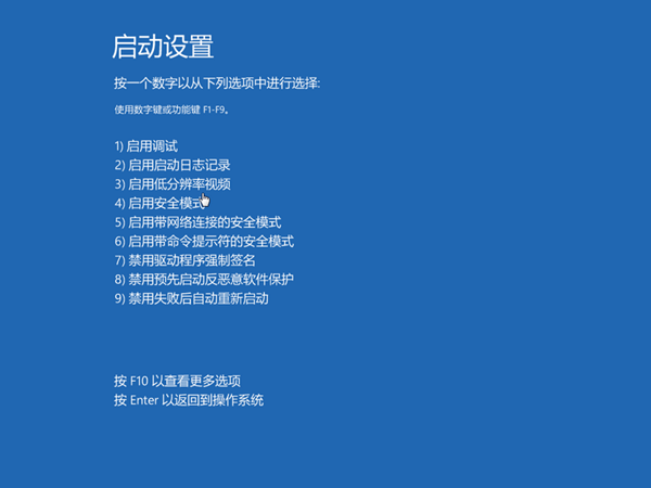 怎么解決Win10電腦一直處在正在關機界面？