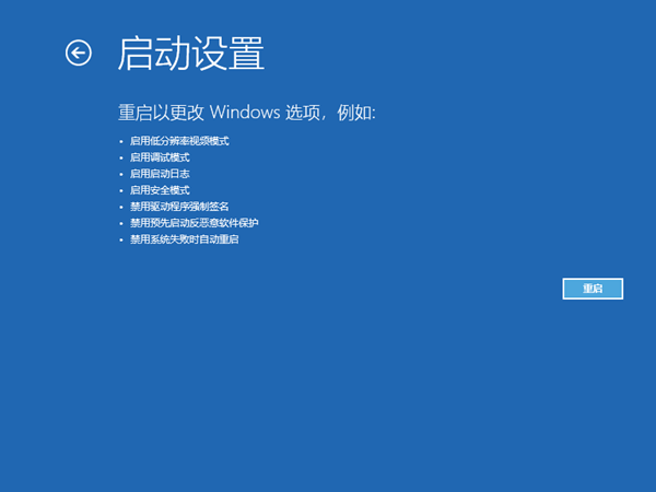 怎么解決Win10電腦一直處在正在關機界面？