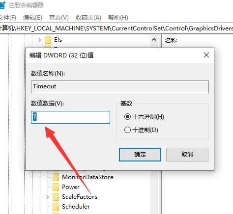 Win10電腦截圖黑屏怎么辦？
