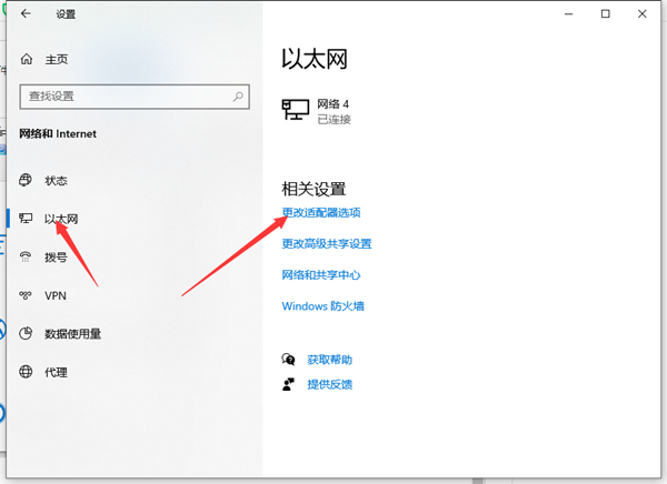Win10兩臺電腦怎么連接局域網(wǎng)？
