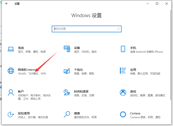 Win10兩臺電腦怎么連接局域網(wǎng)？