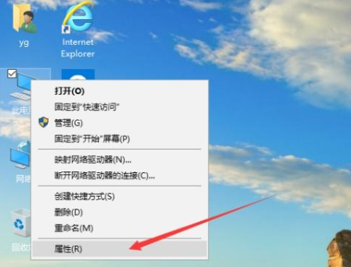 Win10專業版系統C盤虛擬內存怎么設置？