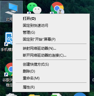 Win10專業(yè)版系統(tǒng)內(nèi)存大小怎么看？