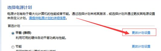 Win10專業版系統藍屏錯誤代碼device power state failure怎么處理？