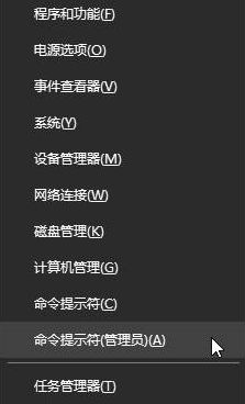 Win10專業版系統藍屏錯誤代碼device power state failure怎么處理？