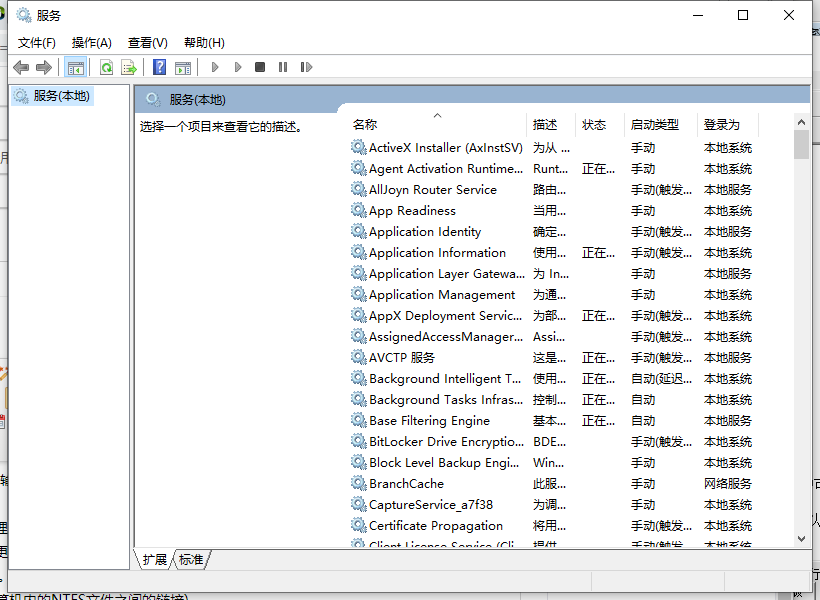Win10電腦裝機必須禁用的服務有哪些？