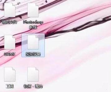 Win7旗艦版圖標變白怎么修復(fù)？