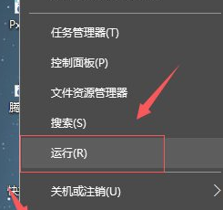 Win10專業版開機占用60%內存怎么處理?