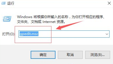 Win10專業版開機占用60%內存怎么處理?