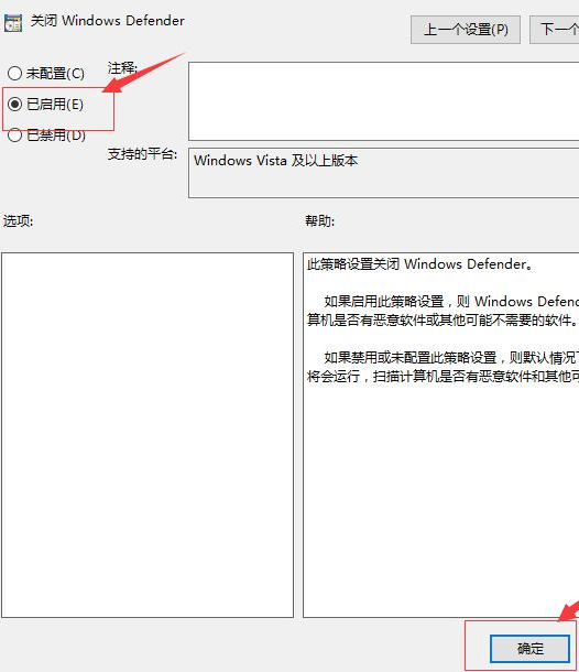 Win10專業版開機占用60%內存怎么處理?