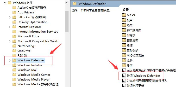 Win10專業版開機占用60%內存怎么處理?