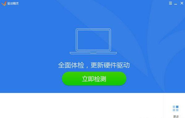 Win10專業(yè)版系統(tǒng)筆記本插電源就會藍屏怎么辦?