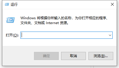 Win10專業(yè)版系統(tǒng)如何打開運(yùn)行命令？