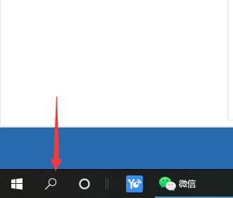 Win10專業(yè)版系統(tǒng)如何打開運(yùn)行命令？