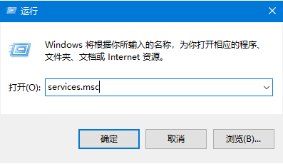 Win10系統提示windows錯誤報告占CPU怎么辦？