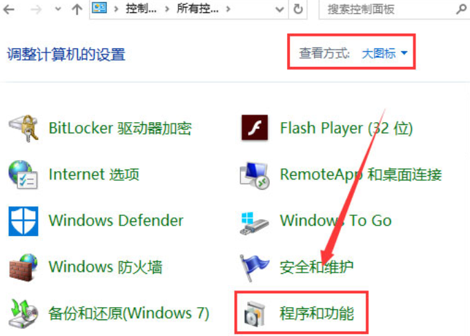 Win10提示損壞的映像0xc0000020怎么解決？提示0xc0000020的解決方法