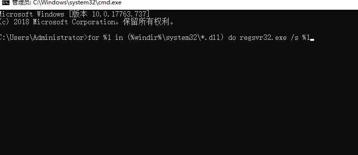 Win10提示損壞的映像0xc0000020怎么解決？提示0xc0000020的解決方法