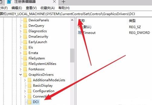 Win10進入程序后頻閃怎么解決？