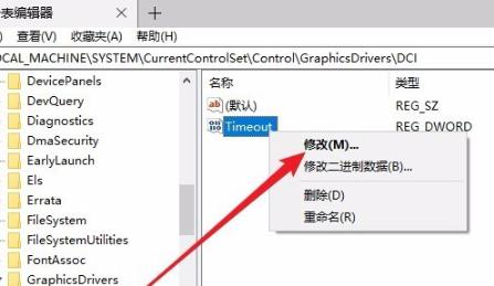 Win10進入程序后頻閃怎么解決？