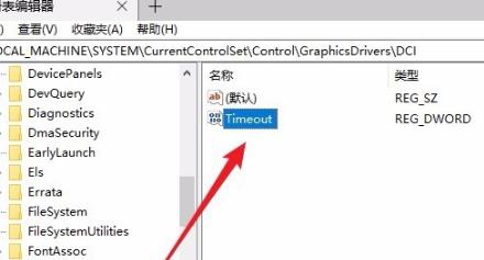 Win10進入程序后頻閃怎么解決？