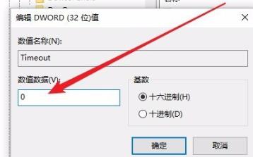 Win10進入程序后頻閃怎么解決？